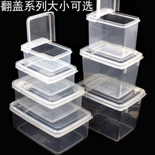 翻盖食品盒 掀盖保鲜盒活动盖储物透明包装盒盒半开折盖产品展示